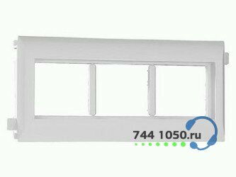 Суппорт тройной под модули 45х45 для крышки 75 мм Efapel 10954 ABR