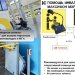 Максифон MXF-DS Переговорное устройство «Директор-секретарь»