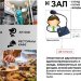 Максифон MXF-DS Переговорное устройство «Директор-секретарь»